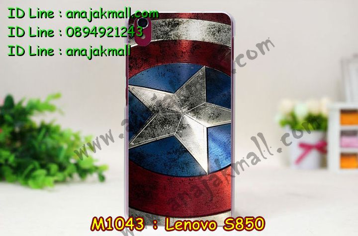 เคส Lenovo S850,รับสกรีนเคส Lenovo S850,รับพิมพ์ลาย Lenovo S850,เคสหนัง Lenovo S850,เคสฝาพับ Lenovo S850,พิมพ์ลายเคส 3 มิติ Lenovo S850,สั่งสกรีนเคส 3 มิติ Lenovo S850,เคสสกรีนนูน 3 มิติ Lenovo S850,สั่งทำเคสนูน 3D Lenovo S850,เคสพิมพ์ลาย Lenovo S850,เคสไดอารี่เลอโนโว S850,เคสซิลิโคนพิมพ์ลายเลอโนโว S850,สั่งทำเคส Lenovo S850,สั่งพิมพ์ลายเคส Lenovo S850,ซองหนัง Lenovo S850,สั่งสกรีนเคสอลูมิเนียม Lenovo S850,เคสกรอบอลูมิเนียมสกรีนลายการ์ตูน Lenovo S850,สกรีนเคสอลูมิเนียม Lenovo S850,พิมพ์ลายกรอบโลหะ Lenovo S850,เคสหนังเลอโนโว S850,เคสยางตัวการ์ตูน Lenovo S850,เคสหนังฝาพับเลอโนโว S850,กรอบ Lenovo S850,เคสนิ่ม Lenovo S850,เคสคริสตัล Lenovo S850,เคสหูกระต่าย Lenovo S850,เคสสายสะพาย Lenovo S850,ซองกระเป๋า Lenovo S850,เคสอลูมิเนียม Lenovo S850,เคสประดับ Lenovo S850,กรอบอลูมิเนียม Lenovo S850,เคสปิดหน้า Lenovo S850,กรอบหลัง Lenovo S850,เคสแข็งลายการ์ตูน Lenovo S850,กรอบหลัง Lenovo S850,เคสพลาสติกลายการ์ตูน Lenovo S850